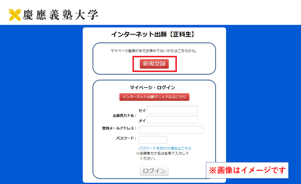 2021 慶應義塾大学　慶應　卒業　ケース　入れ物　認定書